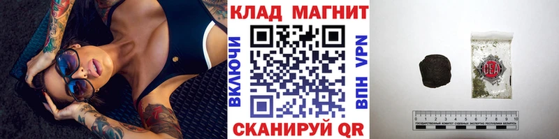Купить Бутират Бошки Шишки Амфетамин МЕФ Кокаин Гашиш Омутнинск