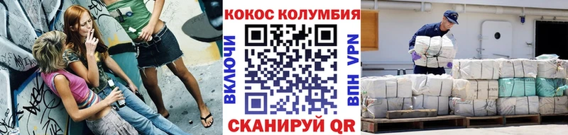 COCAIN Эквадор  Купить где  Омутнинск 