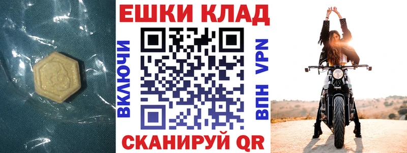Купить где  Омутнинск  ЭКСТАЗИ louis Vuitton 