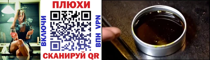 ГАШ 40% ТГК  Купить  Омутнинск 