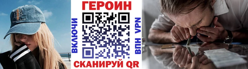 ГЕРОИН Афган Омутнинск