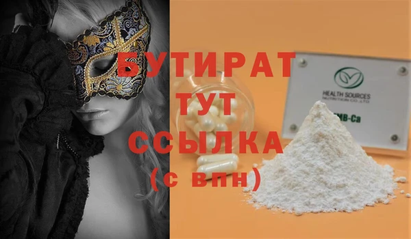 apvp Волосово