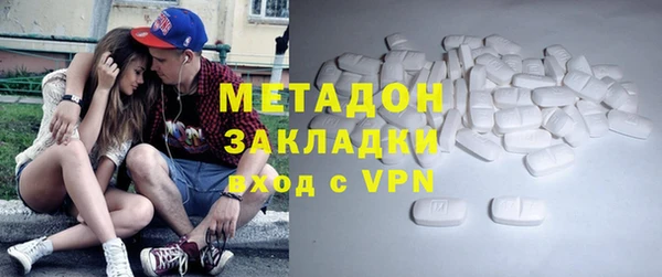 дурь Володарск
