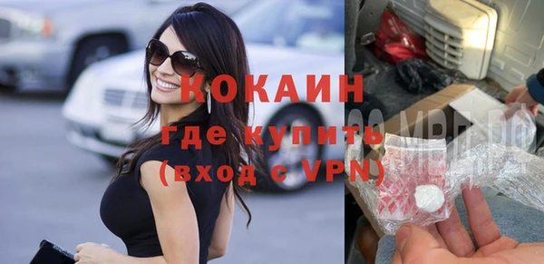 spice Волоколамск