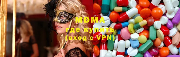 spice Волоколамск