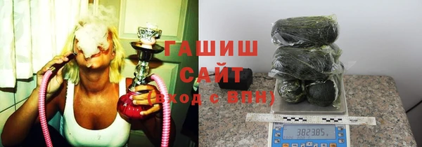 spice Волоколамск