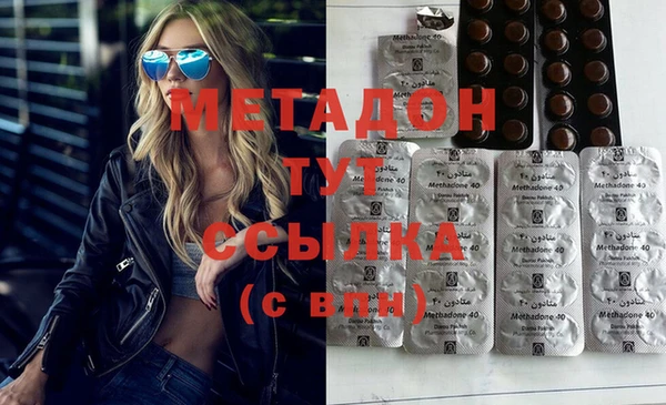 дурь Володарск
