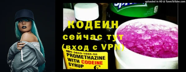 spice Волоколамск