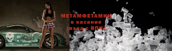 дурь Володарск