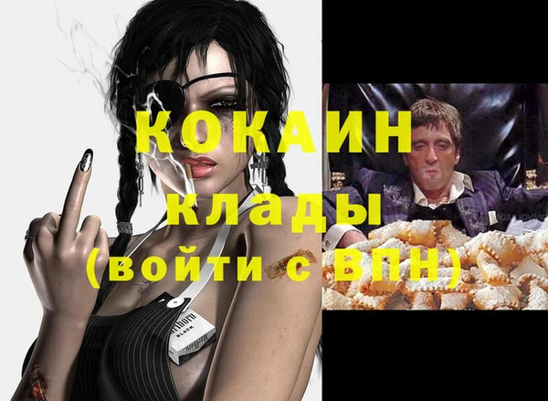 spice Волоколамск