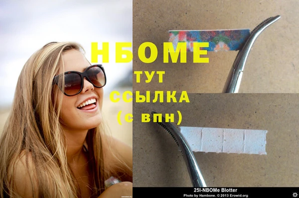 дурь Володарск