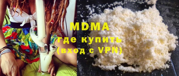 spice Волоколамск
