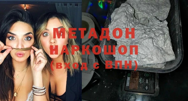 spice Волоколамск