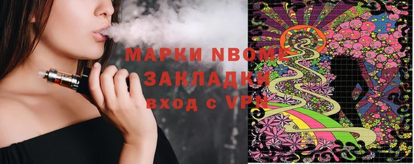 apvp Волосово