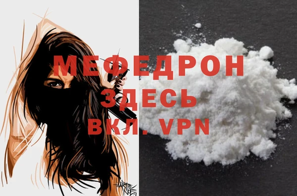 spice Волоколамск