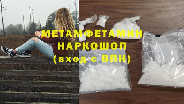 дурь Володарск