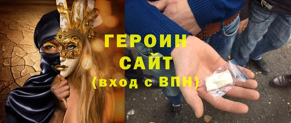 spice Волоколамск