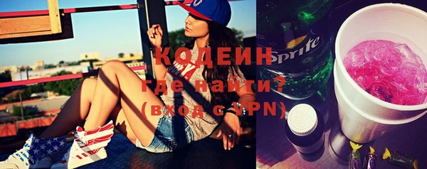 spice Волоколамск