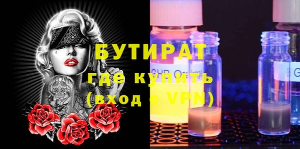 дурь Володарск