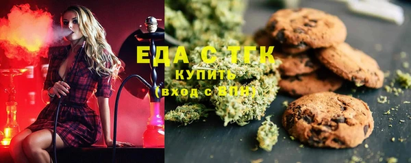 spice Волоколамск