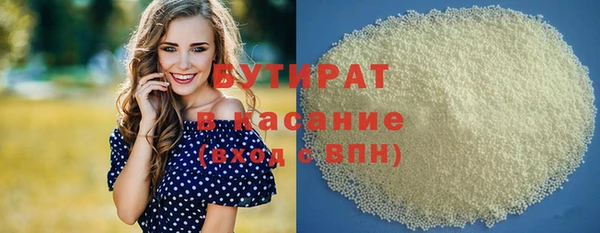 spice Волоколамск