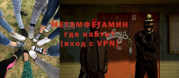spice Волоколамск