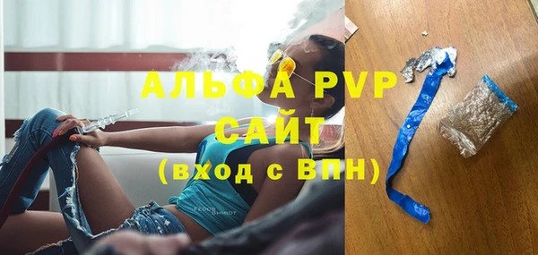 apvp Волосово