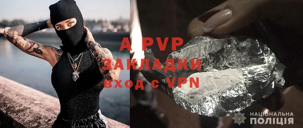 apvp Волосово