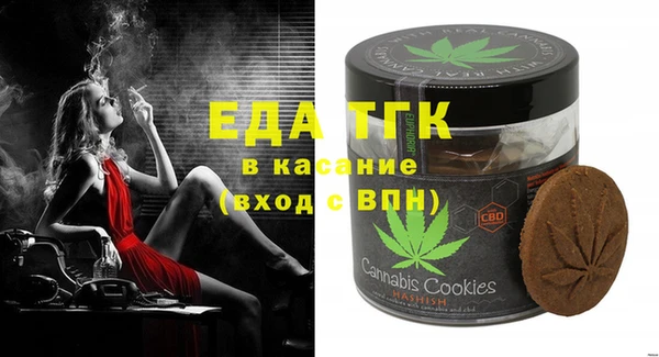 spice Волоколамск