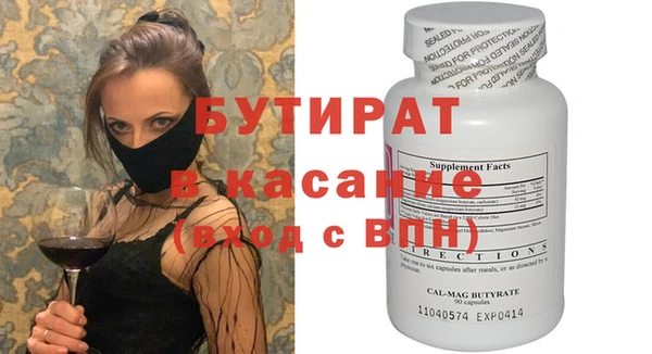 кокаин Слюдянка