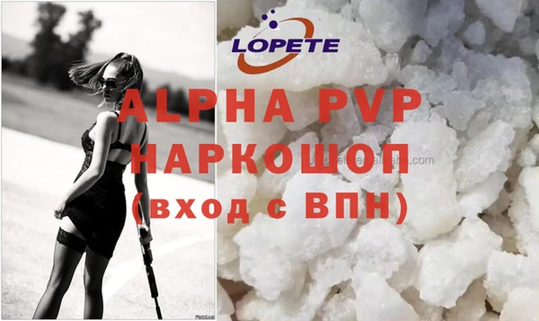 дурь Володарск