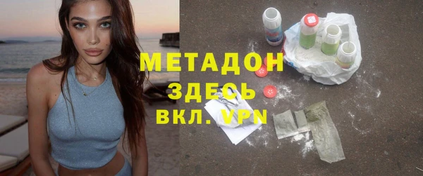 дурь Володарск