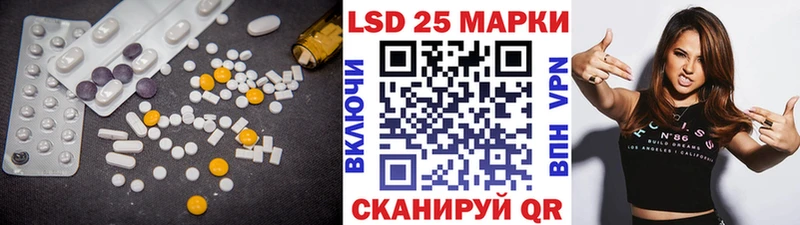 Купить где  Омутнинск  ЛСД экстази кислота 