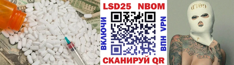 ЛСД экстази кислота Омутнинск