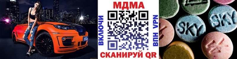 MDMA VHQ  Купить  Омутнинск 