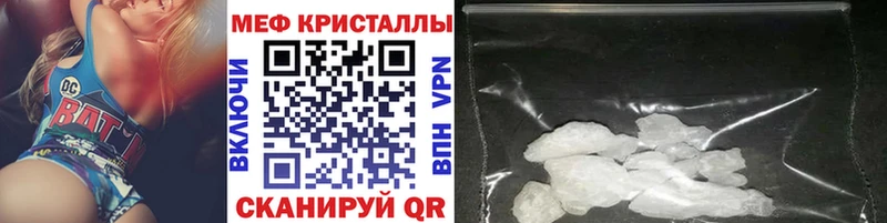 Меф мука  Омутнинск 