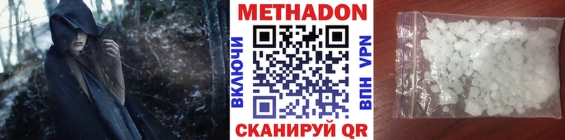 Купить  Омутнинск  МЕТАДОН мёд 