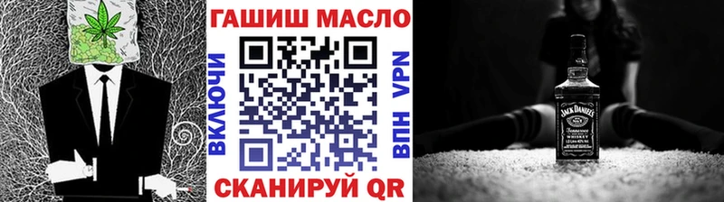 Купить закладки Омутнинск Дистиллят ТГК вейп с тгк